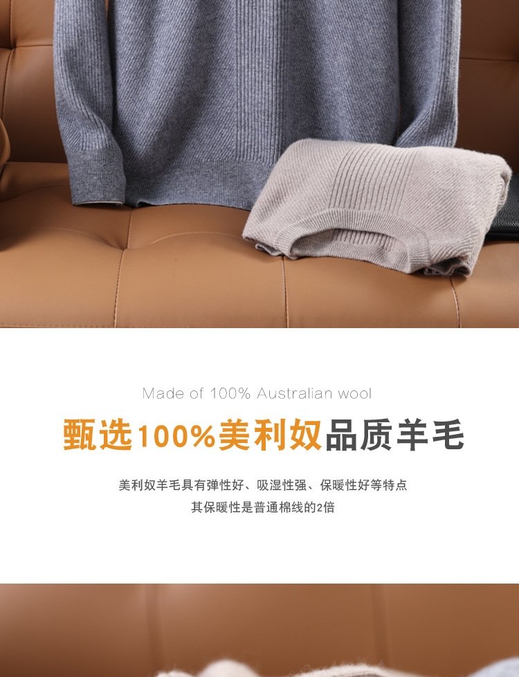 Мужской свитер из чистой шерсти оптом