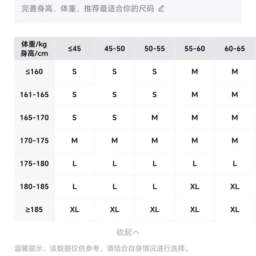 Мужская куртка с воротником оптом из Китая