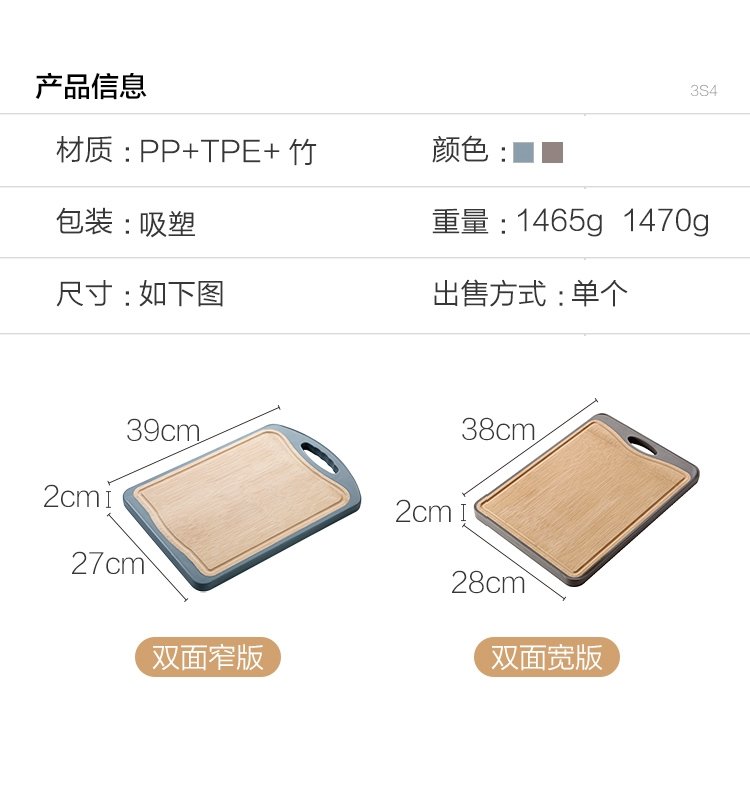 Доска для нарезки V3FP оптом