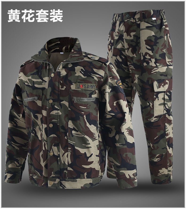 Рабочий костюм с камуфляжным рисунком оптом из Китая