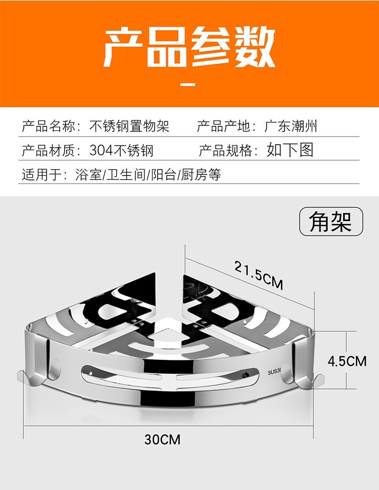 Угловая полка для ванной комнаты из нержавеющей стали оптом