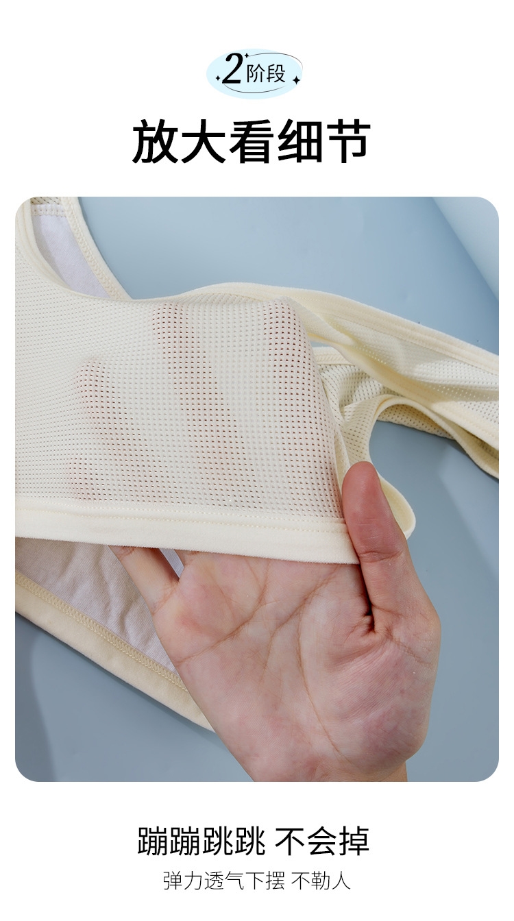 Детский бюстгальтер для девочек в период развития оптом из Китая