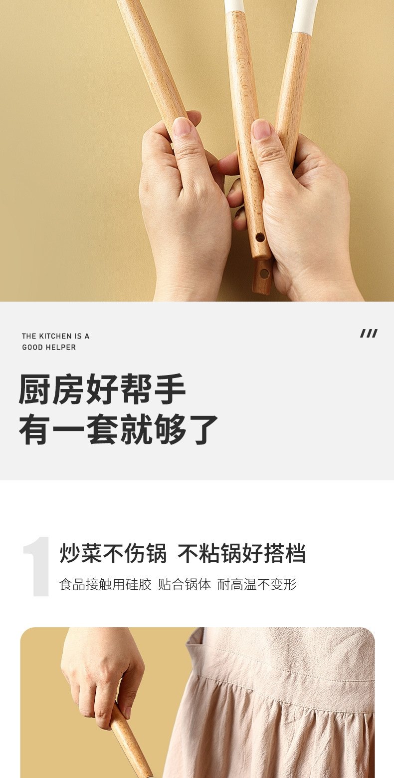 Кухонная лопатка из пищевого силикона и дерева оптом