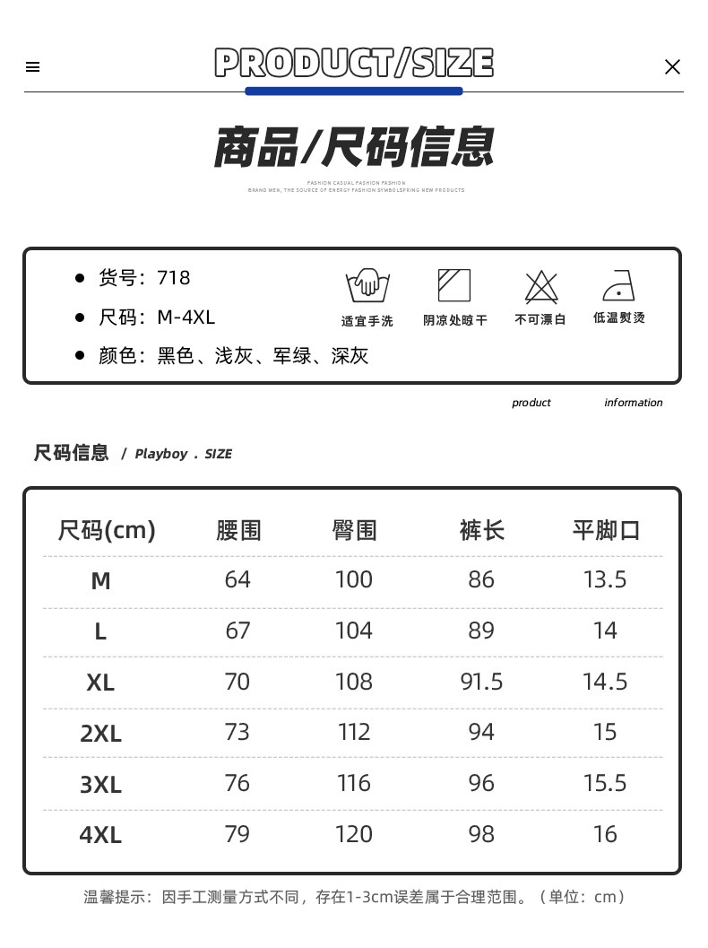 Летние мужские брюки из легкого материала оптом из Китая
