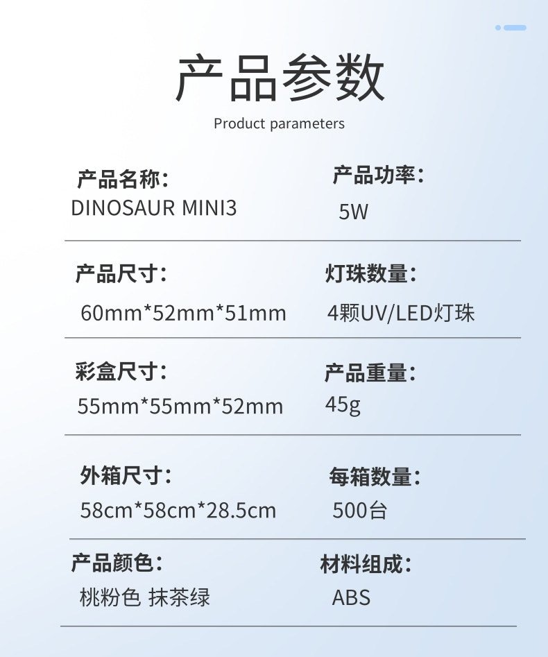Мини лампа для маникюра с LED-подсветкой оптом