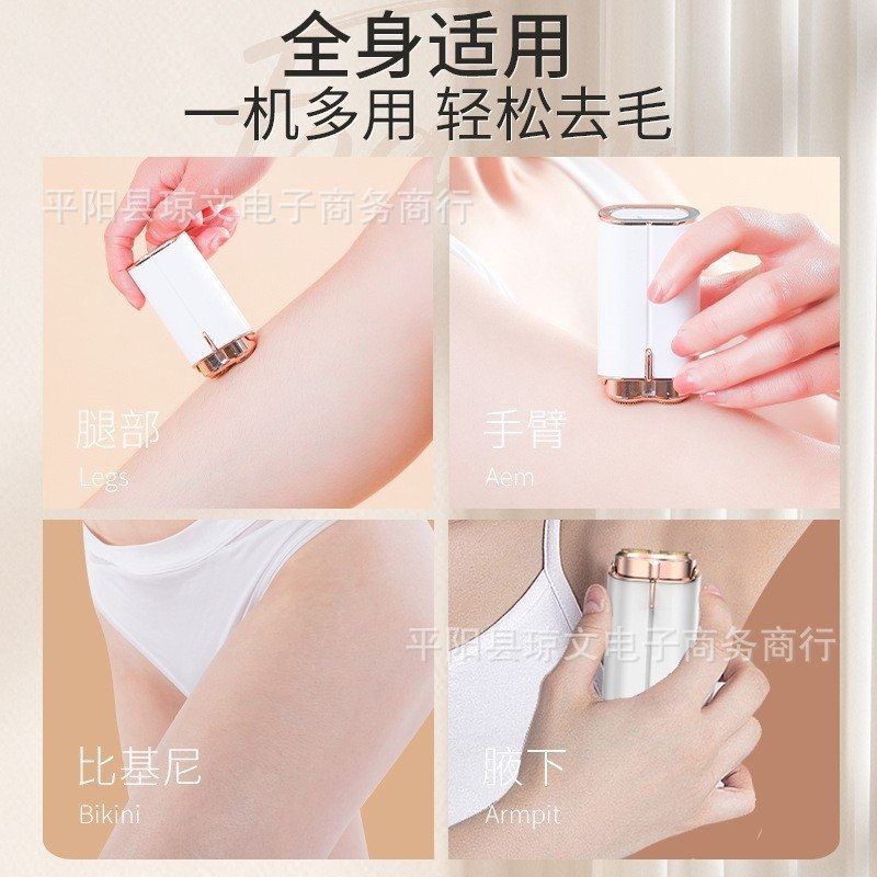 Двусторонний электрический бритвенный аппарат оптом из Китая