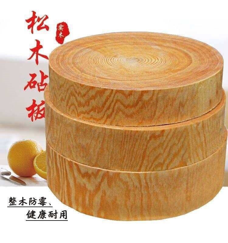 Деревянная разделочная доска оптом