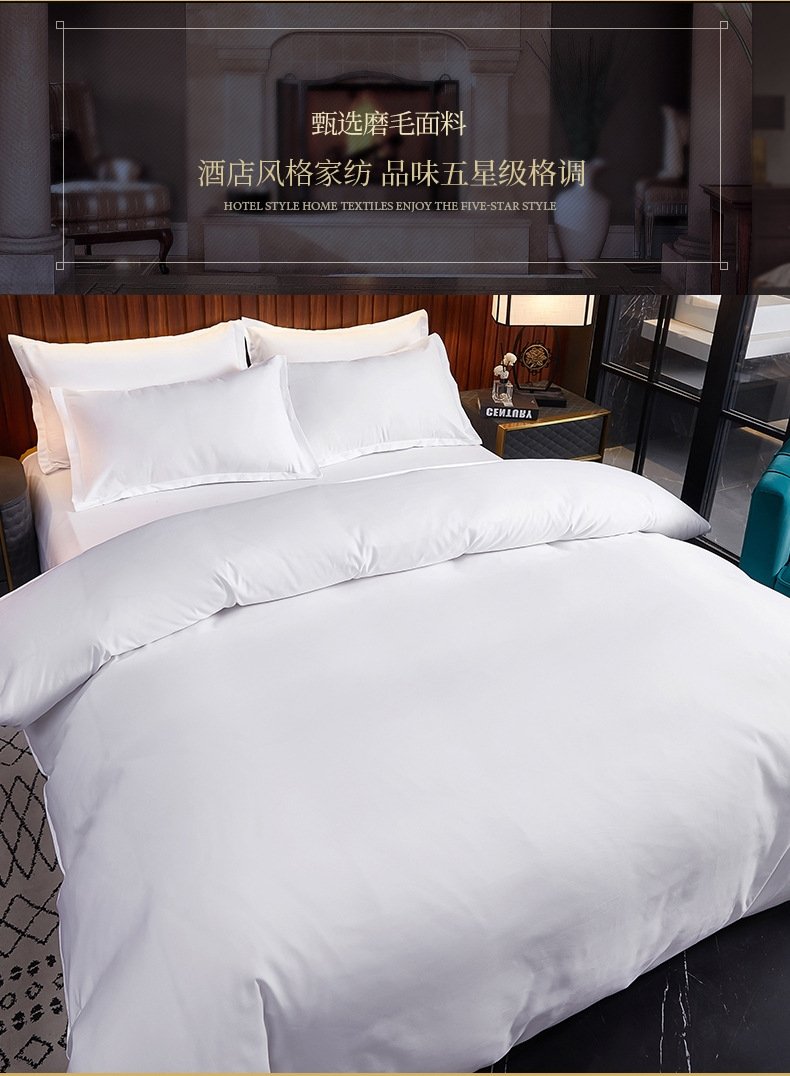 Постельное белье для отеля 5* оптом