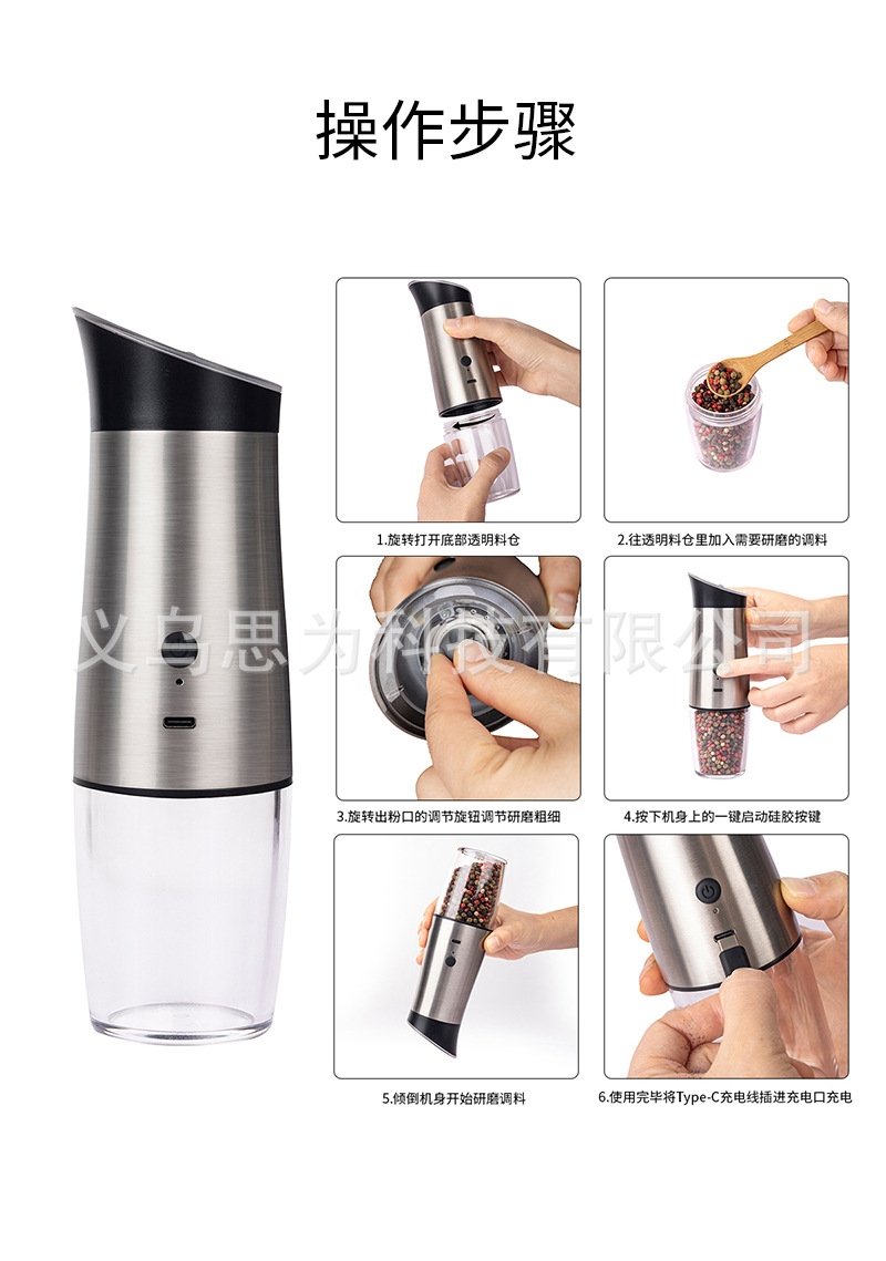 Электрическая мельница для перца с датчиком USB оптом