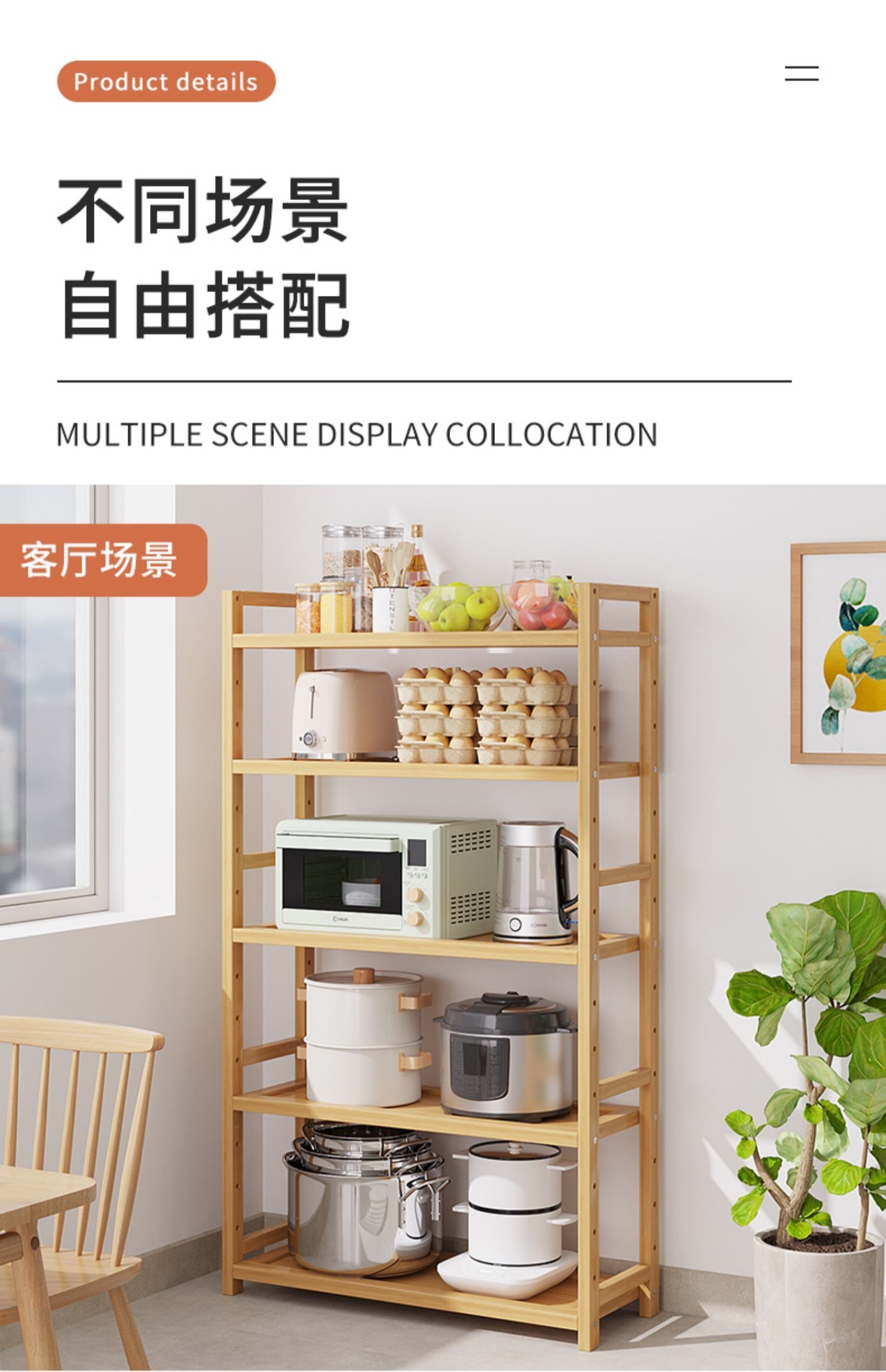 Многофункциональная полка для кухни оптом