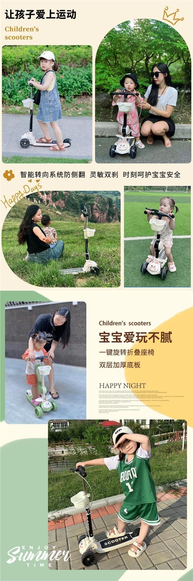 Детский самокат оптом