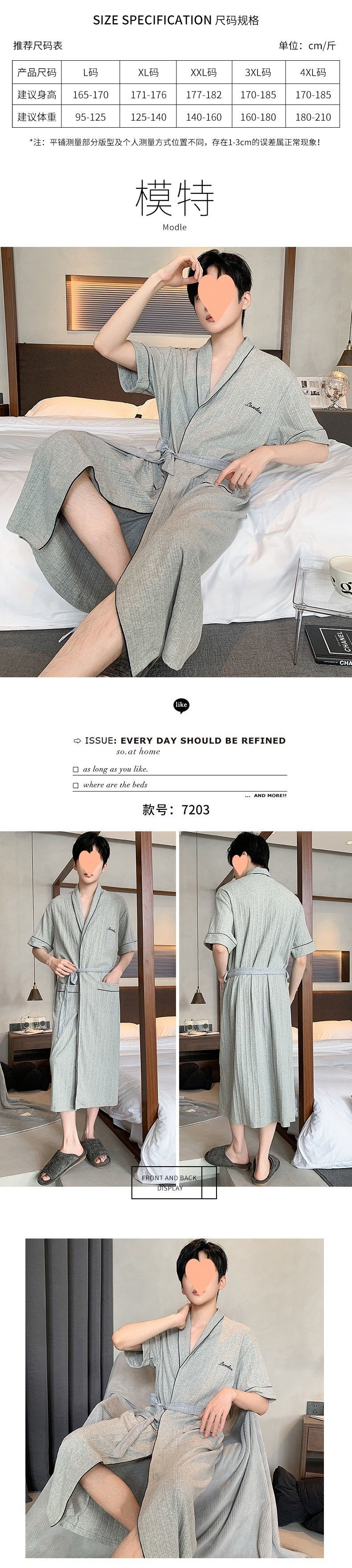 Мужской халат из чистого хлопка с коротким рукавом оптом