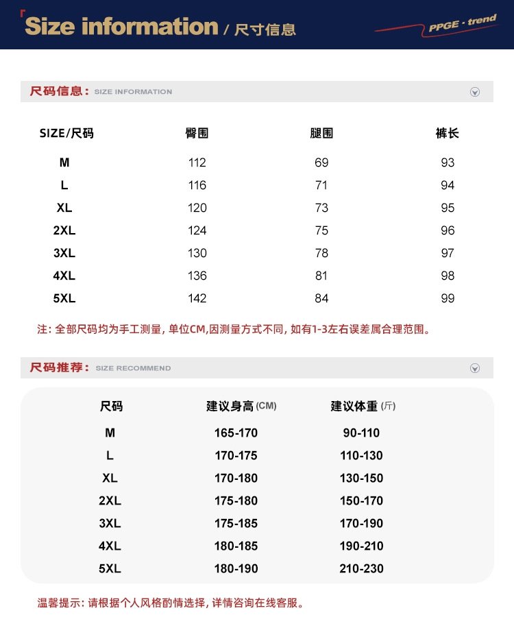 Мужские джинсы в стиле хай-стрит оптом из Китая
