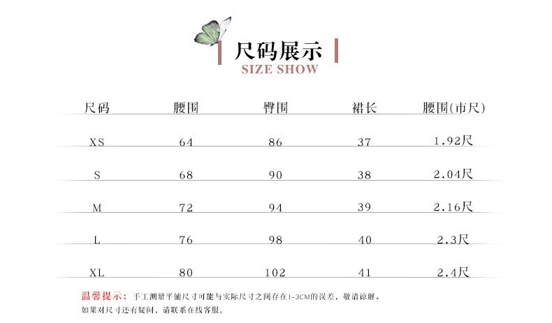 Шелковая короткая юбка с плиссированным низом оптом из Китая