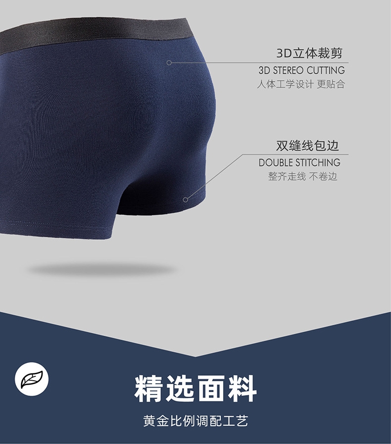 Мужские трусы в упаковке из 4 штук оптом из Китая