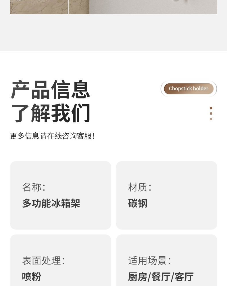 Многофункциональный держатель для холодильника оптом