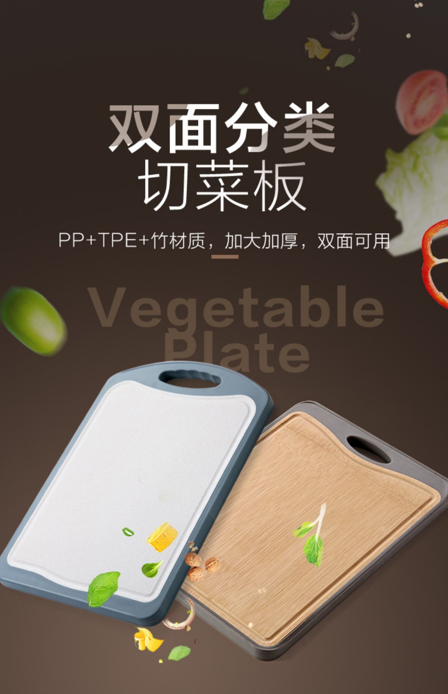 Доска для нарезки V3FP оптом