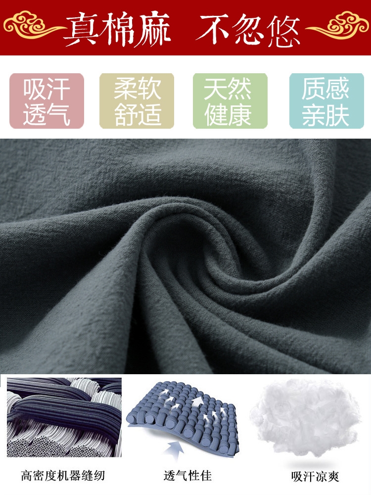 Костюм мужской китайский стиль оптом из Китая