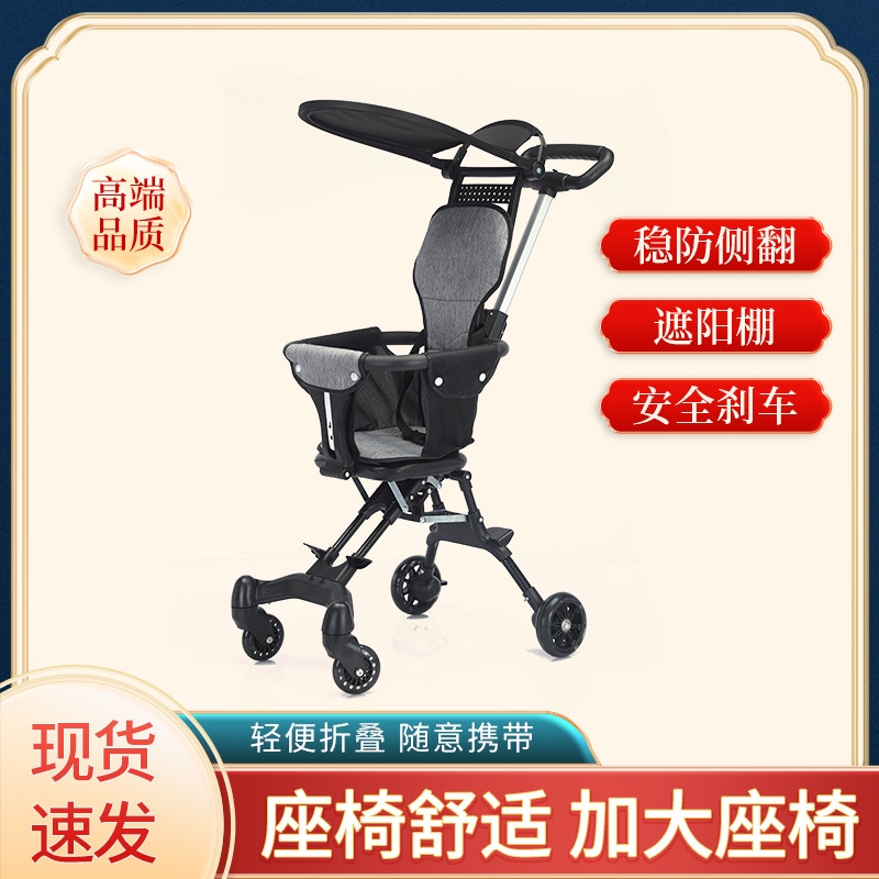 Детская коляска Babystrollers made in China оптом из Китая