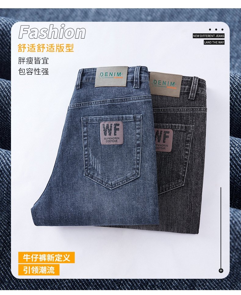 Мужские джинсы весна-лето 2024 оптом из Китая