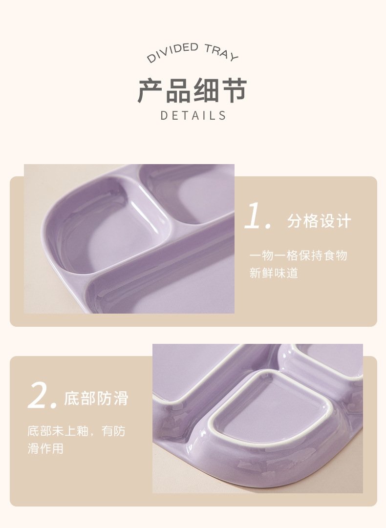 Керамическая тарелка для завтрака с разделением на секции оптом