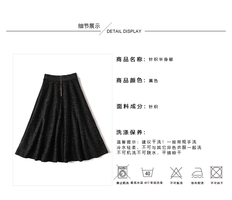 Женская полусветлая вязаная юбка с волнами оптом из Китая