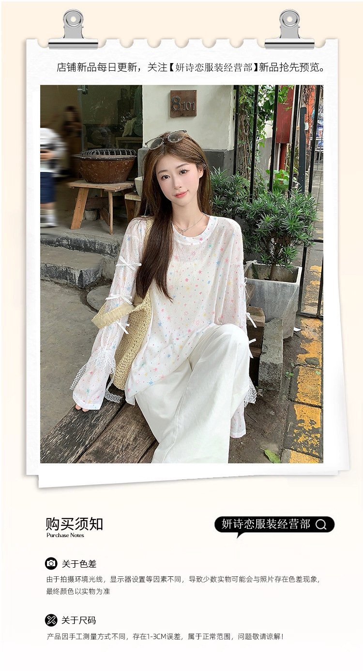 Летняя футболка с длинным рукавом и защитой от солнца оптом