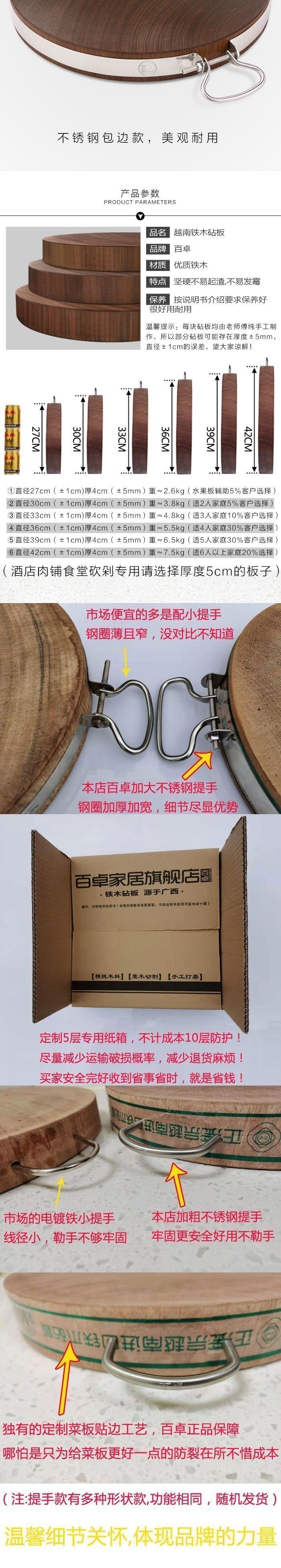 Территория резки - доска для нарезки из твердого дерева оптом