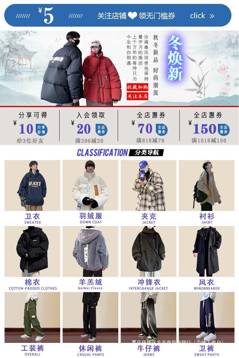 Мужская клетчатая куртка весна-осень 2024 оптом из Китая