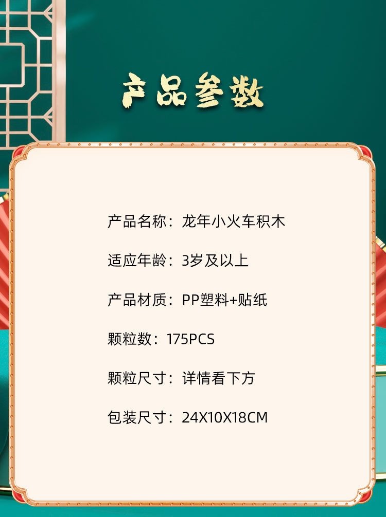 Новогодний подарочный набор конструктора крупных блоков для детского сада оптом