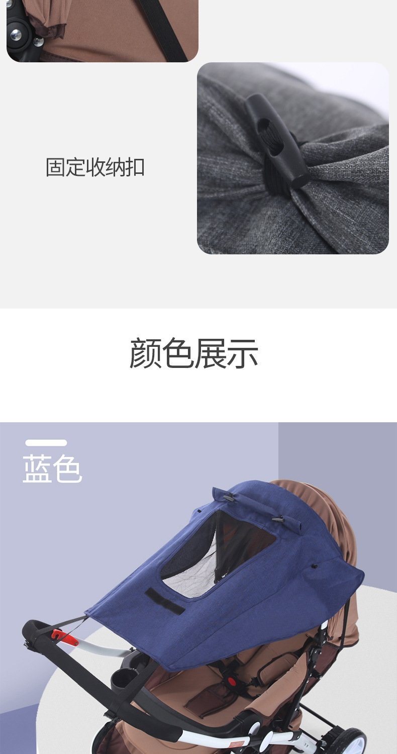 Защитный навес для детской коляски оптом