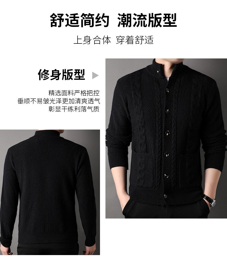 Мужской свитер с геометрическим узором оптом