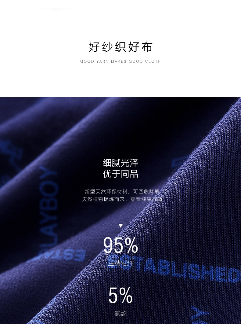 Хлопковые мужские трусы Playboy VIP9491 оптом из Китая