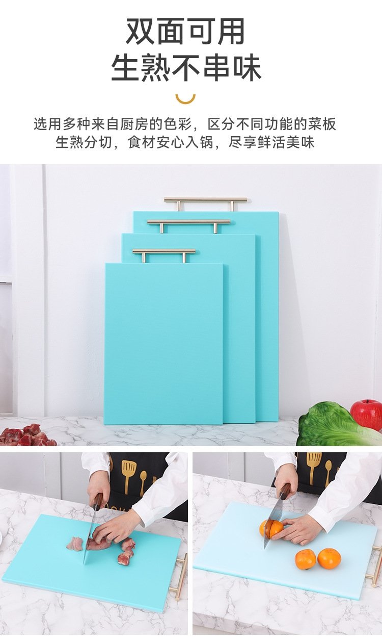 Пластиковая разделочная доска с двусторонним использованием оптом