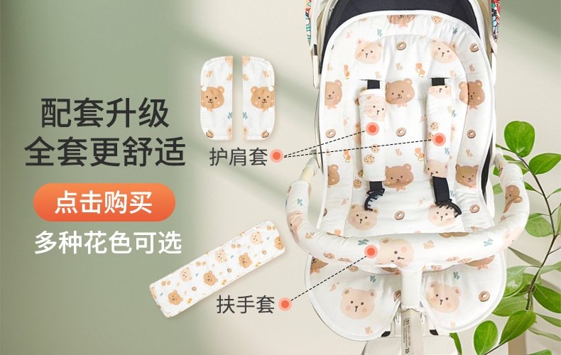 Мягкий матрас для детской коляски оптом