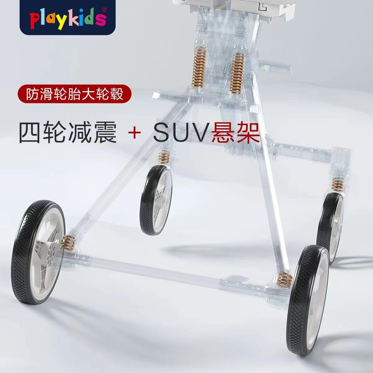 Playkids普洛可遛娃婴幼儿可躺可换向高景观轻便推车一键折叠X6X7 оптом из Китая