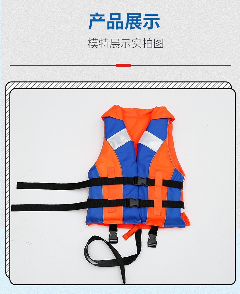 Детский спасательный жилет оранжево-синего цвета оптом