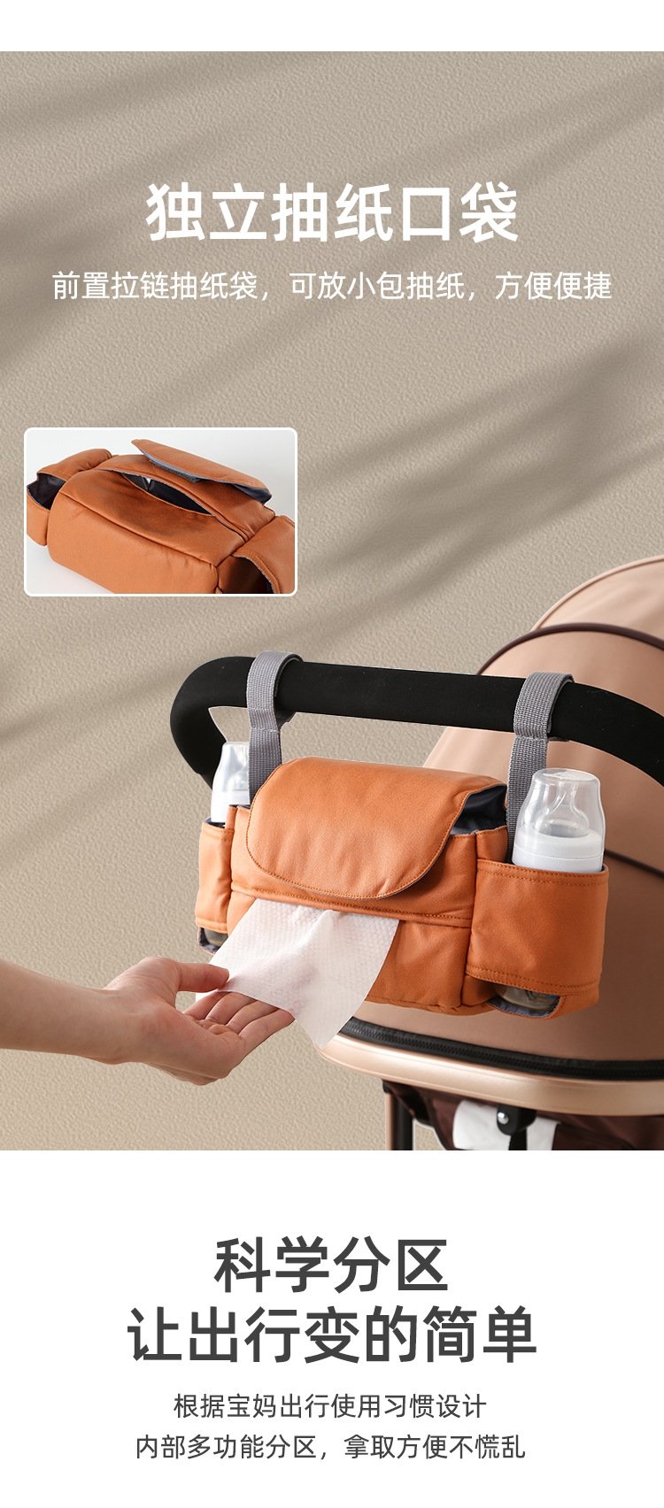 Сумка для коляски с большим объемом оптом