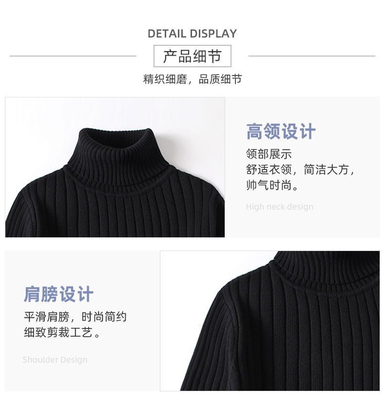 Мужской свитер с высоким воротником оптом