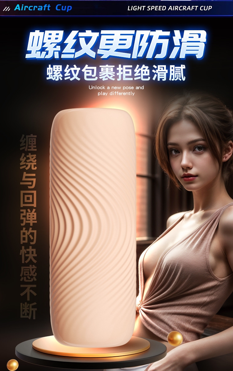 Животрепещущий тренажер оптом из Китая