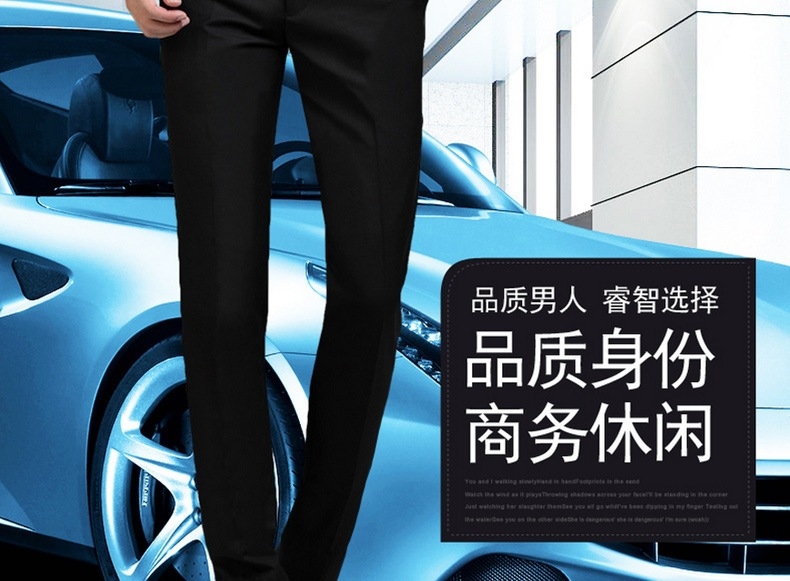 Мужские брюки в стиле бизнес-классика оптом из Китая