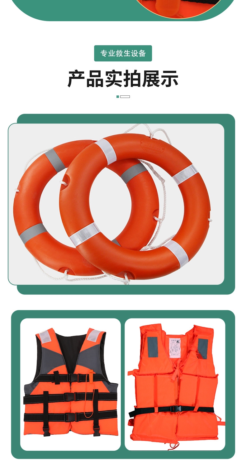 Спасательный жилет из плотной ткани