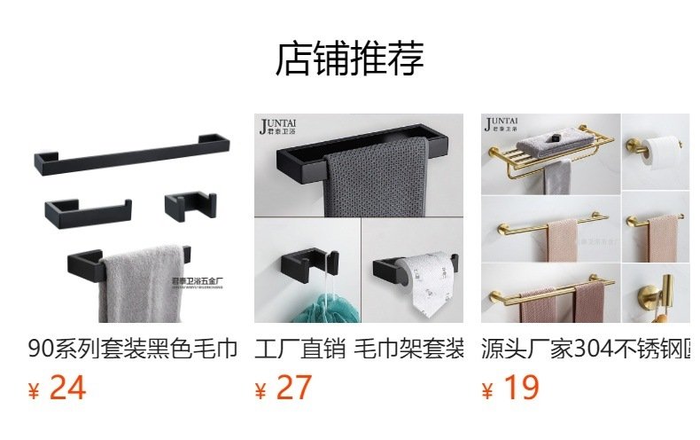 Вешалка для полотенец из нержавеющей стали оптом