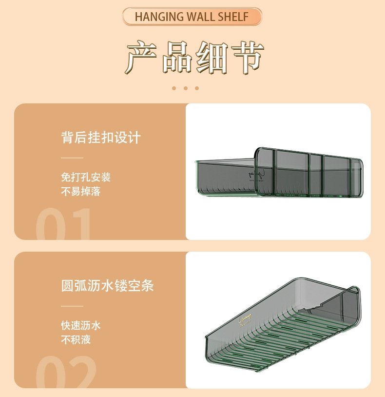 Полка для ванной комнаты без сверления PET оптом