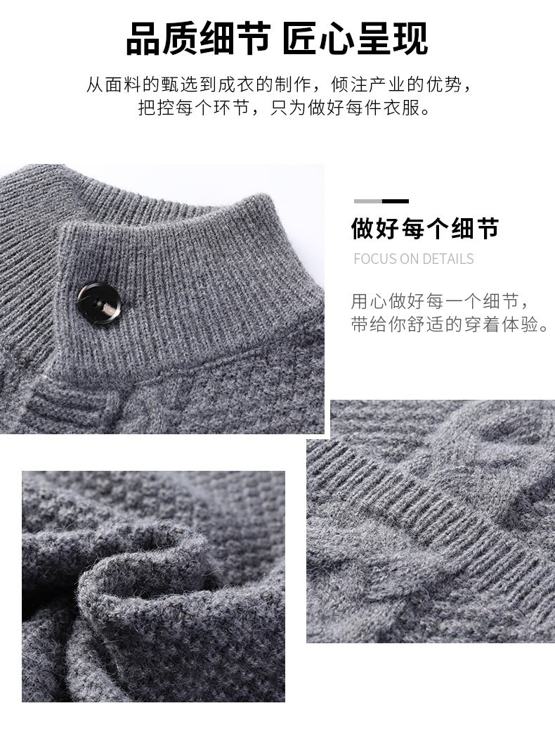 Мужской свитер с геометрическим узором оптом