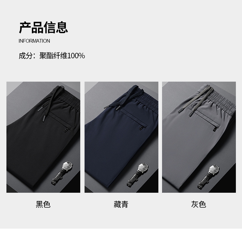 Мужские брюки в стиле бизнес-кэжуал оптом из Китая