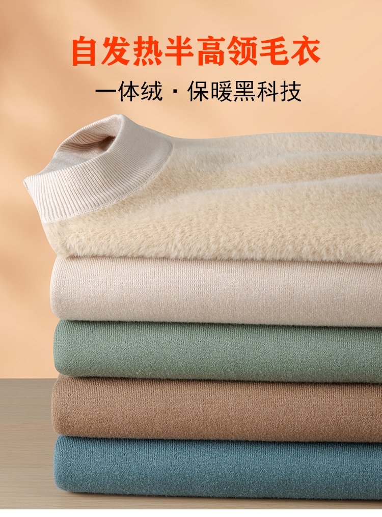 Мужской свитер с полувысоким воротником и флисом для зимы оптом