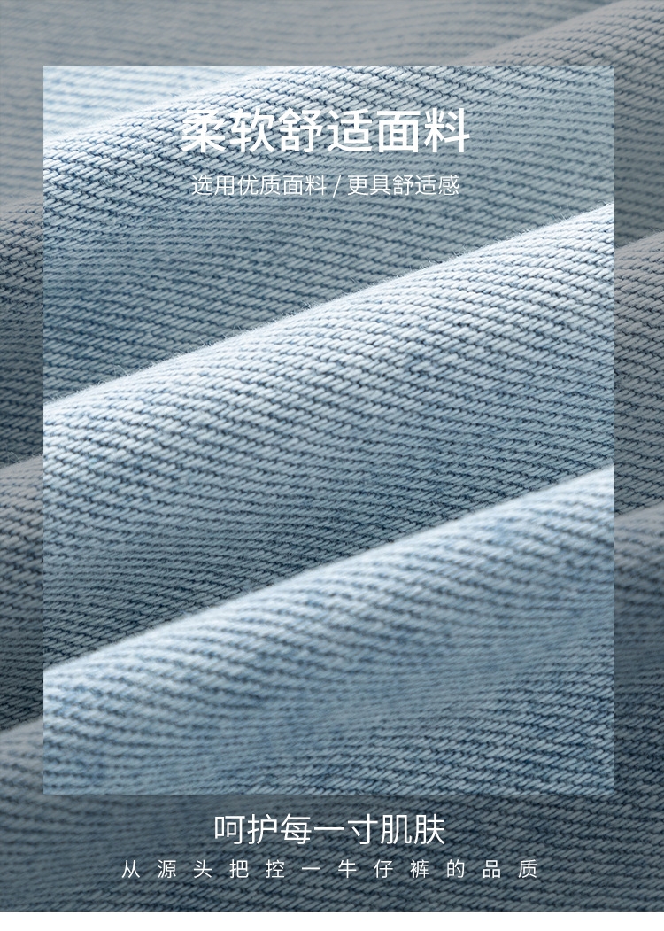 Мужские джинсы лето 2024 оптом из Китая