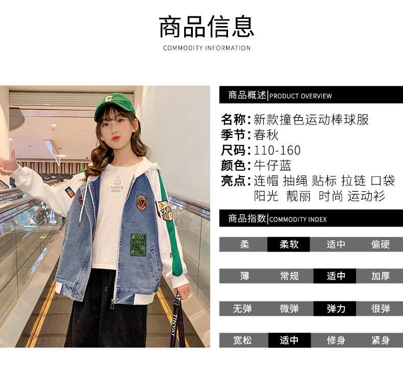 Детская бейсбольная куртка из джинсовой ткани с капюшоном оптом из Китая