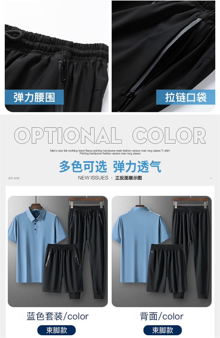 Летний мужской комплект из поло и шорт с брюками оптом из Китая